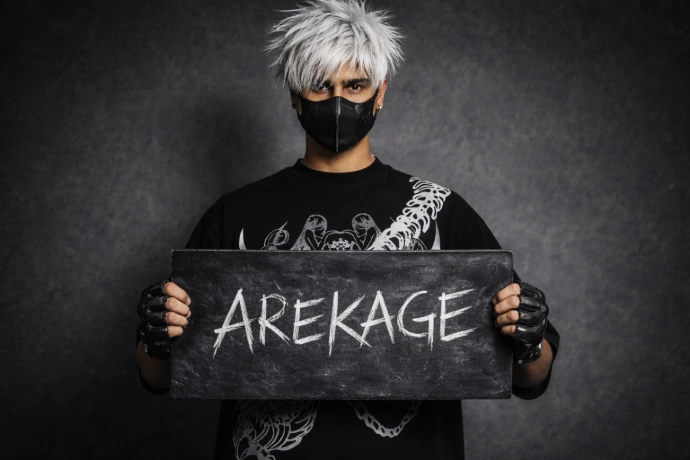 Arekage