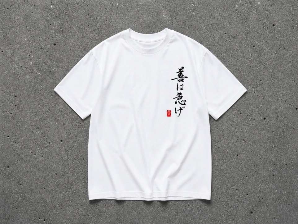 Path of Redemption Samurai Tee (S)