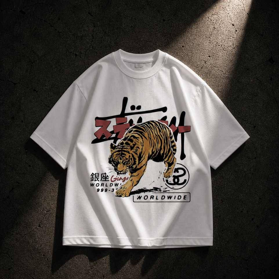 Ginza Tiger Tee (S)
