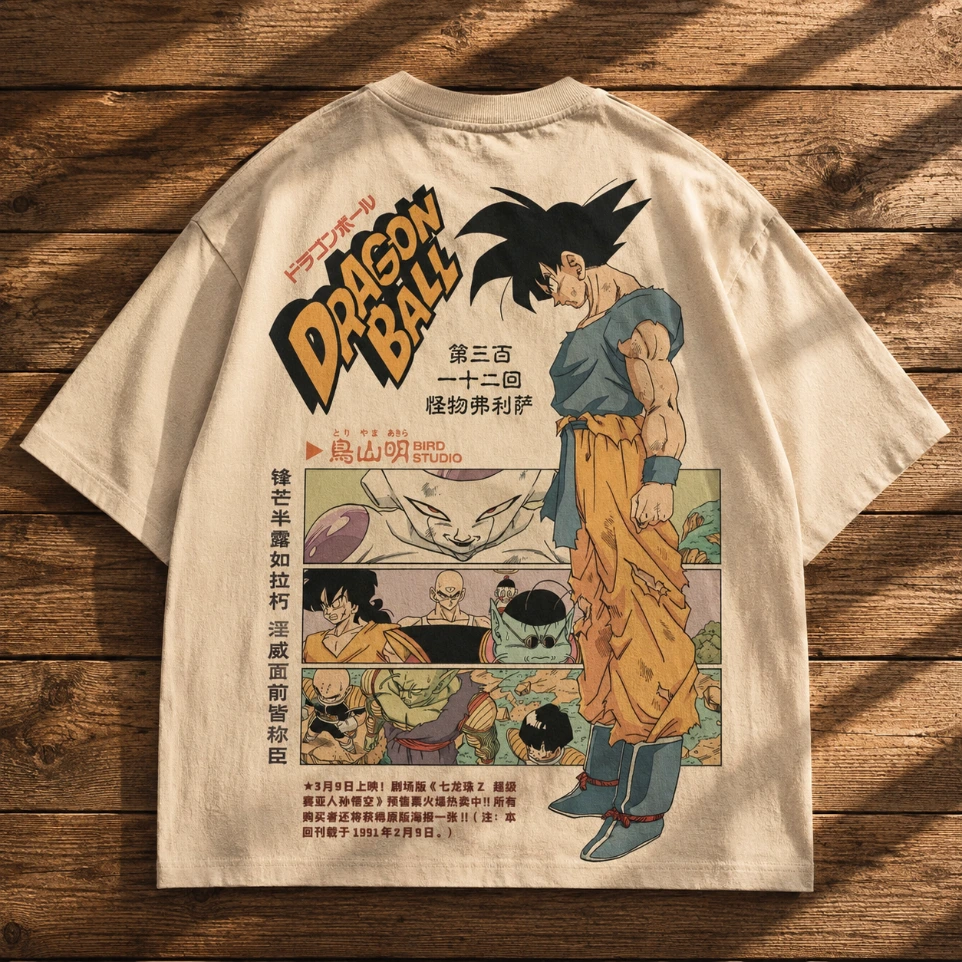 Dragon Ball Frieza Saga Tee (S)